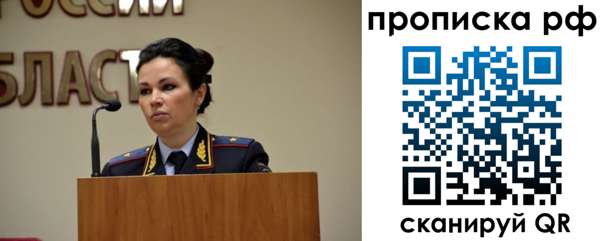 прописка для школы в Горнозаводске