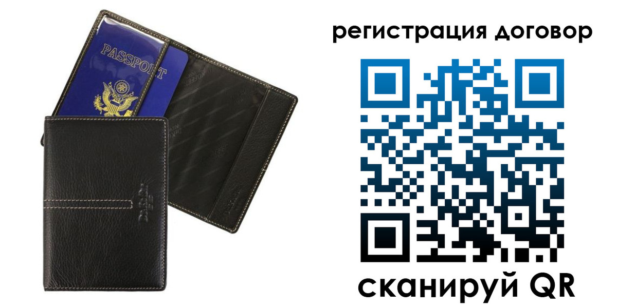 прописка поиск в Горнозаводске